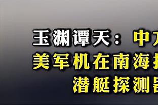 薛思佳：李添荣受伤后上海召回郭昊文&刘梓鹏 前往南京和一队会合